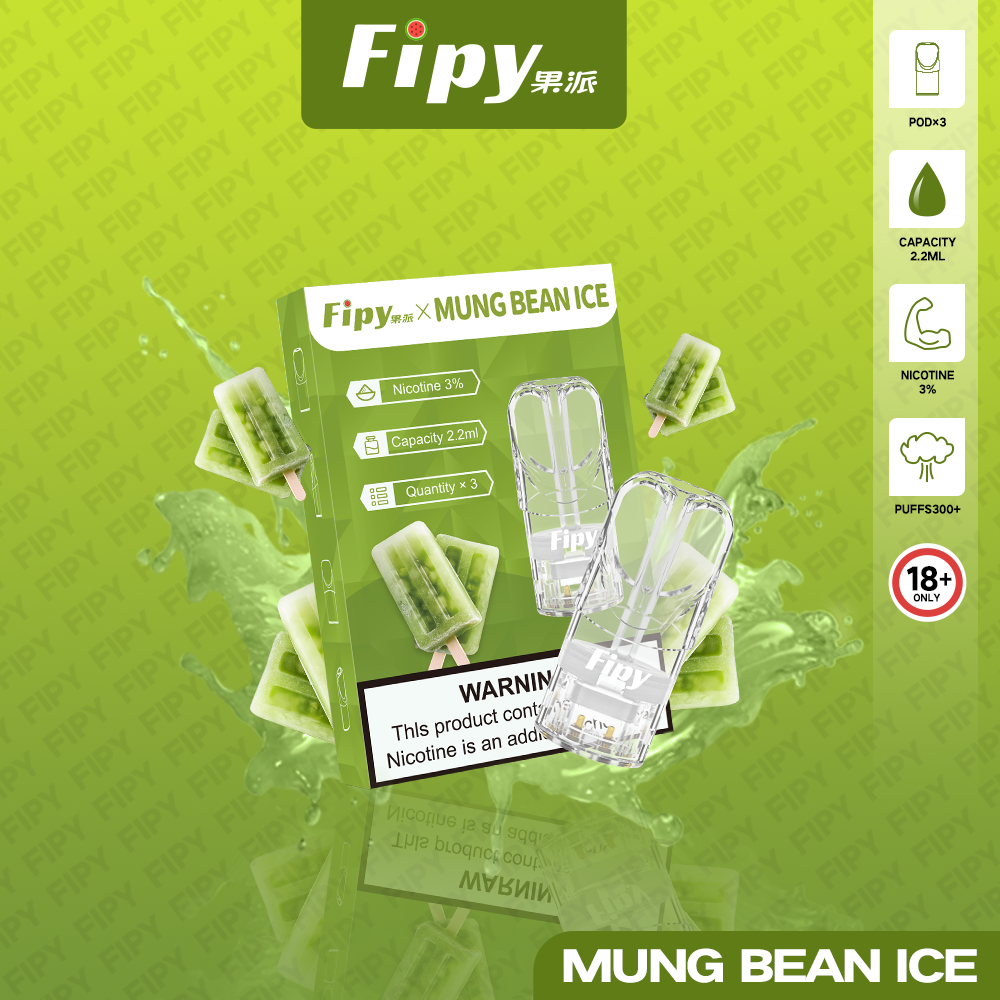 FIPY 果派 煙彈-(hp2)