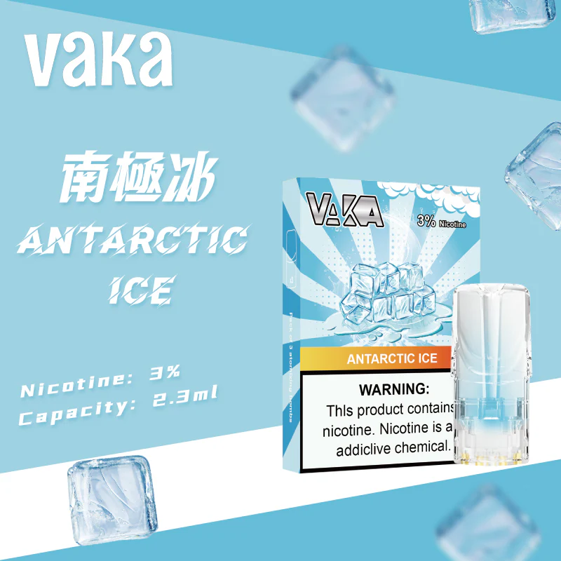 VAKA 一代煙彈 (hp2)