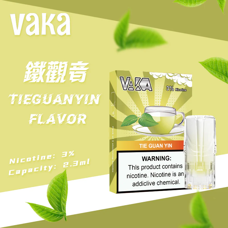 VAKA 一代煙彈 (hp2)