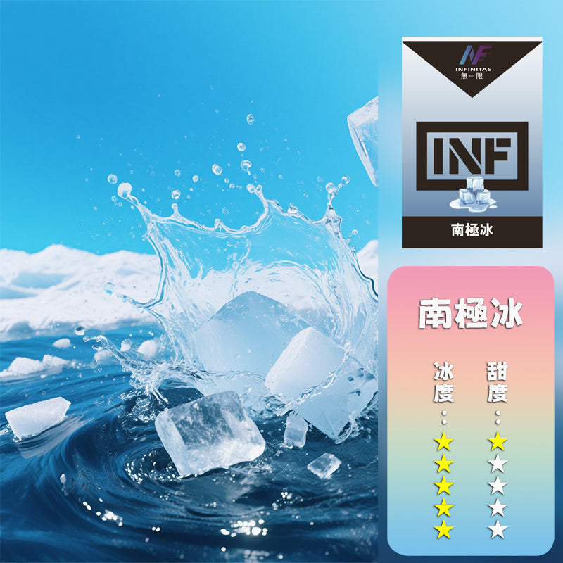 INF 無限 一代煙彈【訂購5盒送同品牌主機,聯係LINE客服挑選主機】