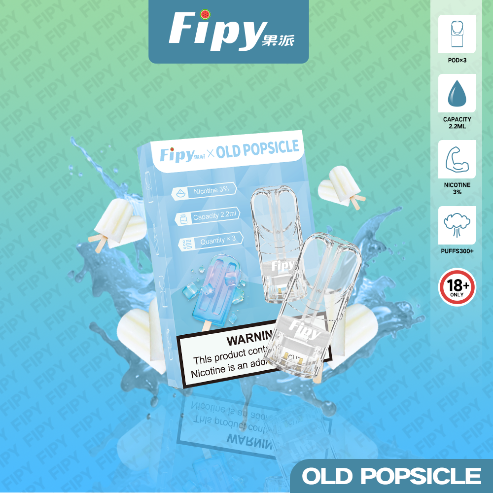 FIPY 果派 煙彈-(hp2)