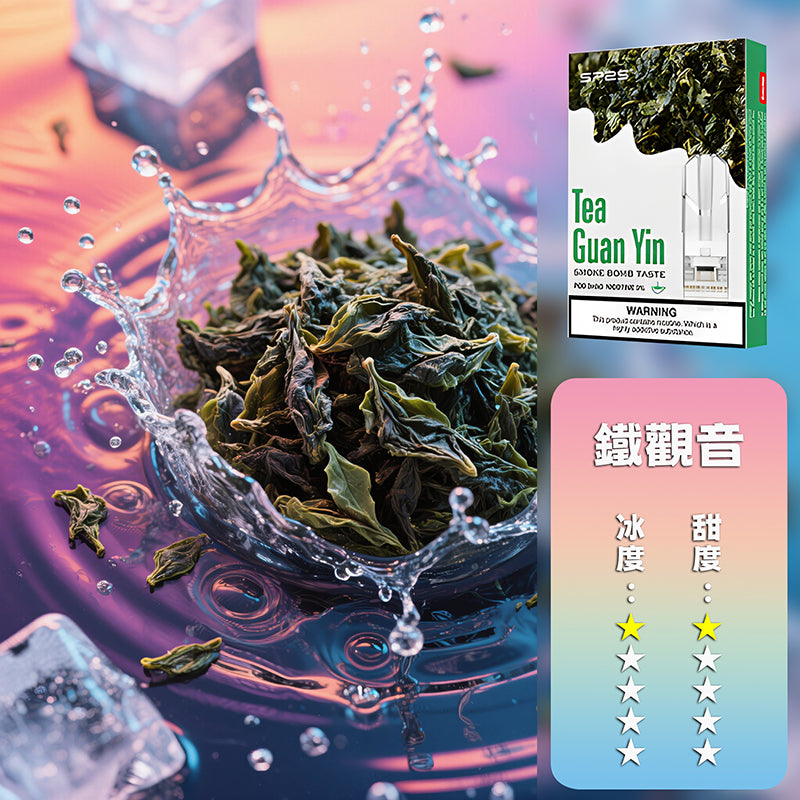SP2S 國際煙彈 訂購五盒 GJ煙彈 送 一隻GJ發光主機(隨機顏色)