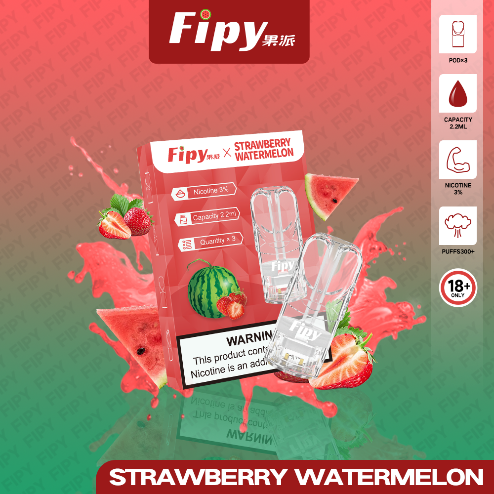 FIPY 果派 煙彈-(hp2)