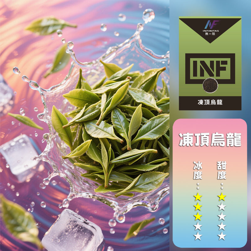 INF 無限 一代煙彈【訂購5盒送同品牌主機,聯係LINE客服挑選主機】