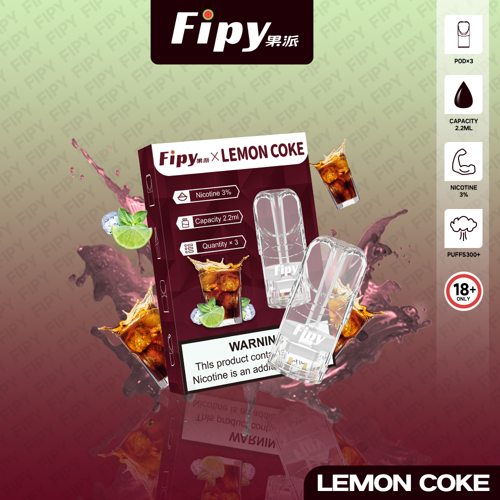 FIPY 果派 煙彈-(hp2)