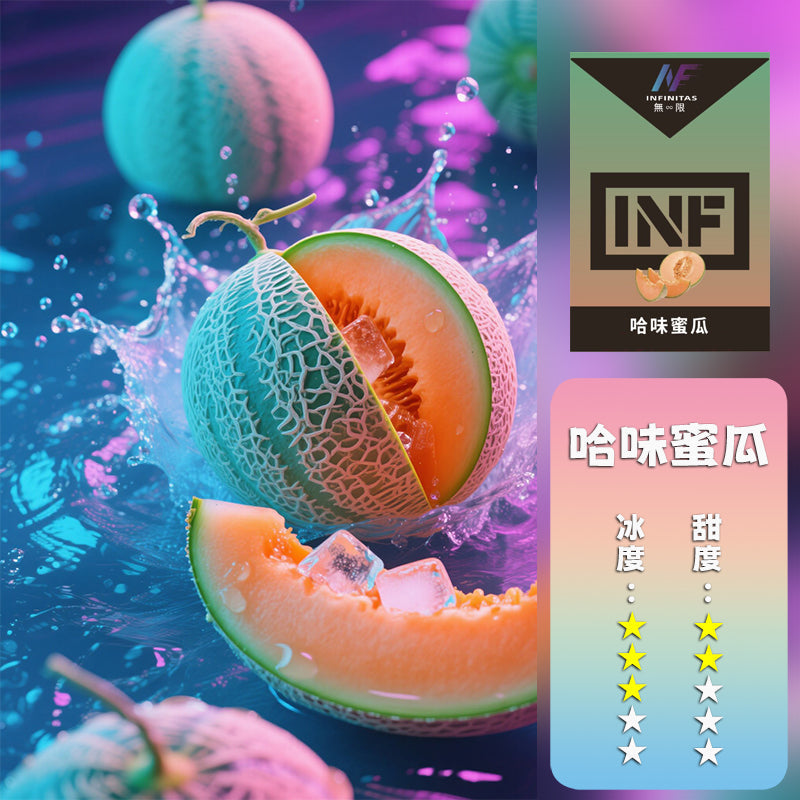 INF 無限 一代煙彈【訂購5盒送同品牌主機,聯係LINE客服挑選主機】