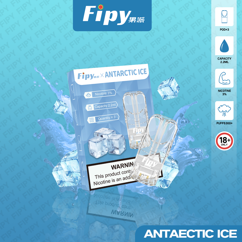 FIPY 果派 煙彈-(hp2)