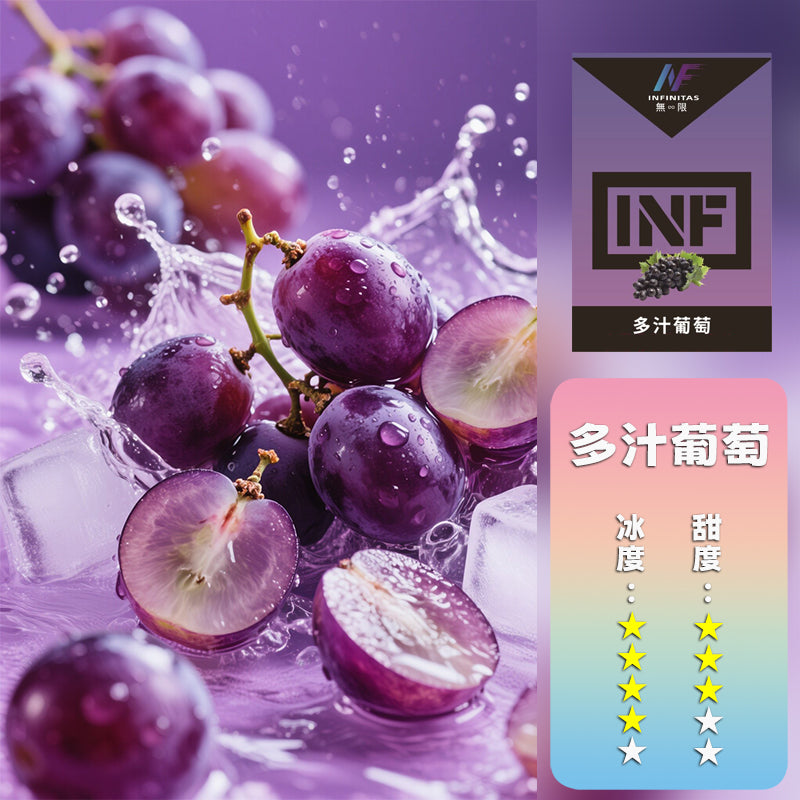 INF 無限 一代煙彈【訂購5盒送同品牌主機,聯係LINE客服挑選主機】