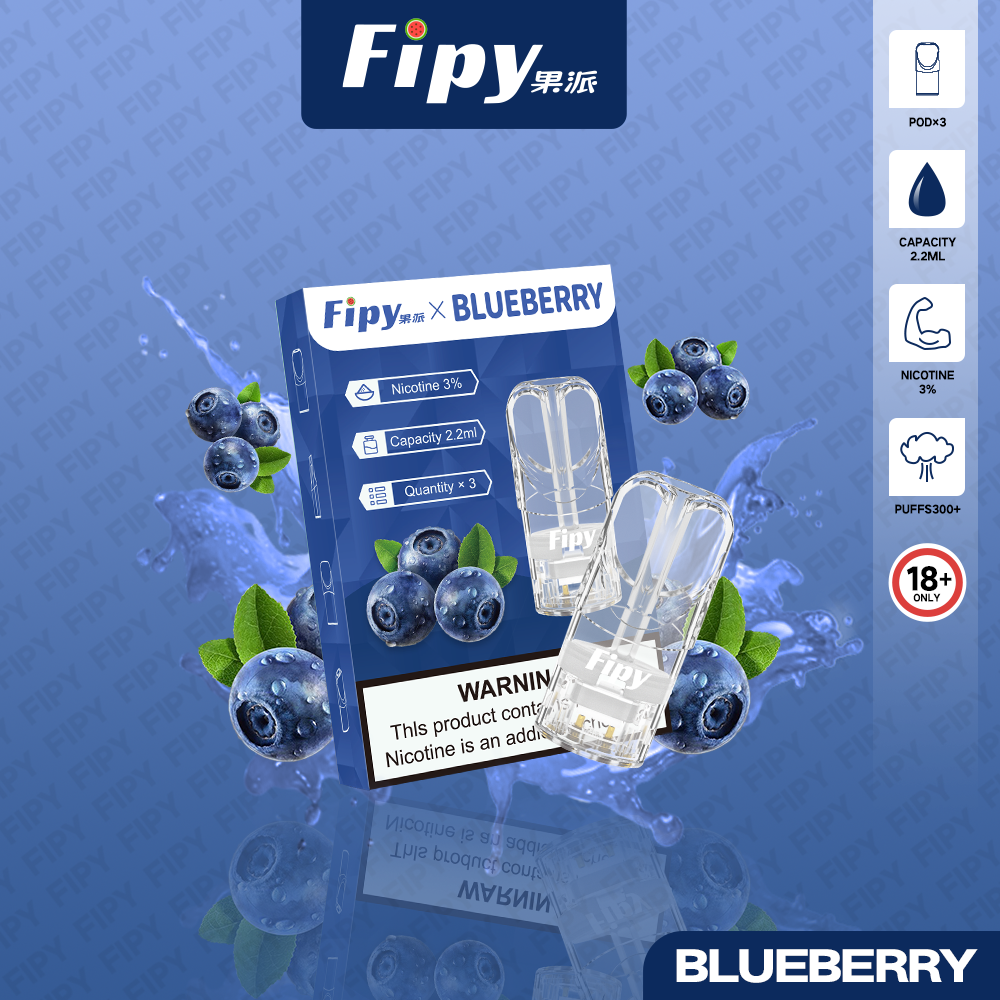 FIPY 果派 煙彈-(hp2)