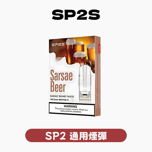 SP2S 國際煙彈   訂購五盒 GJ煙彈 送 一隻GJ發光主機(隨機顏色)